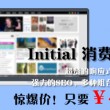 下载苹果版49图库